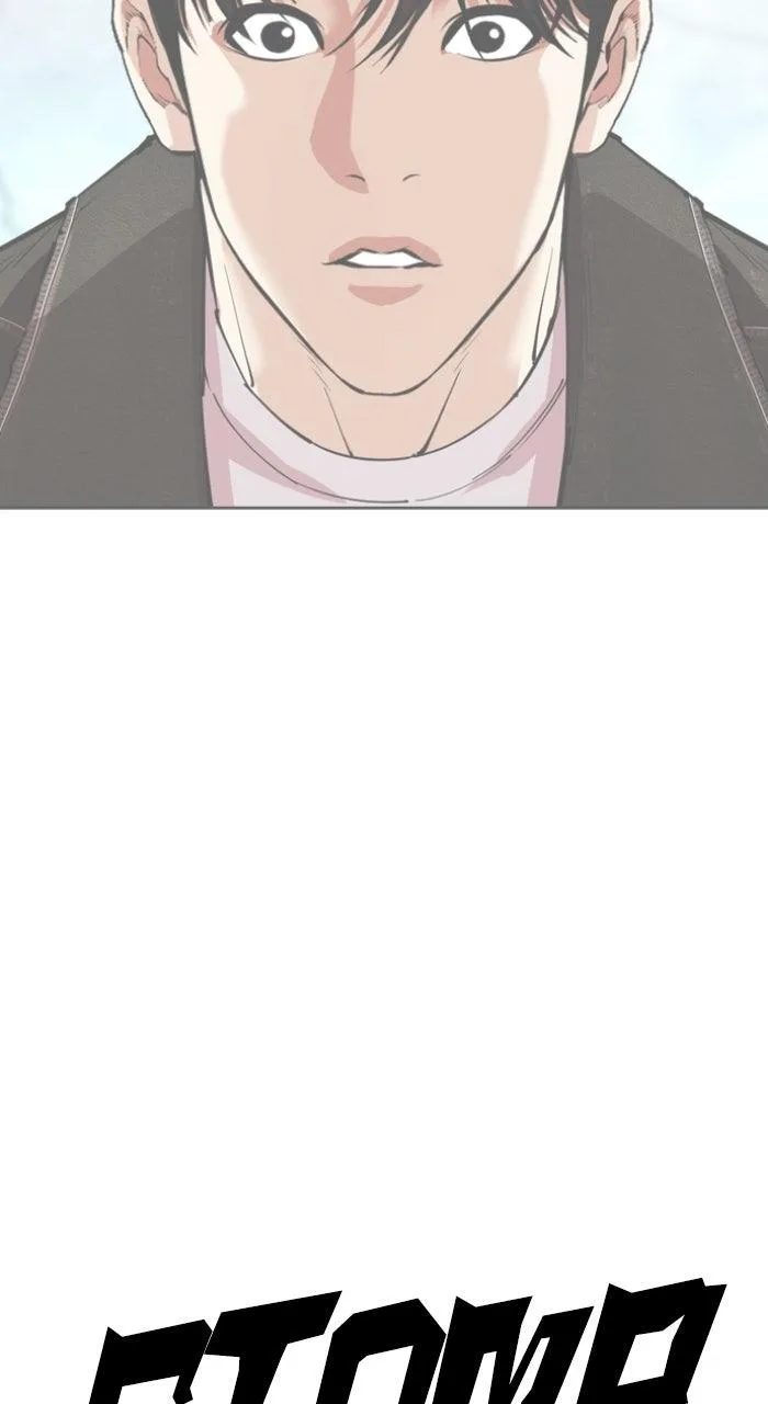Lookism - Chapter 563 - Page 169