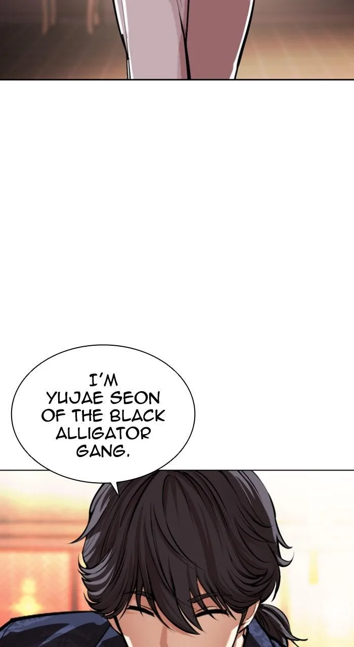 Lookism - Chapter 563 - Page 19