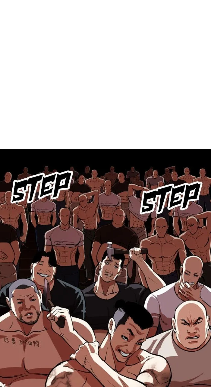 Lookism - Chapter 563 - Page 82