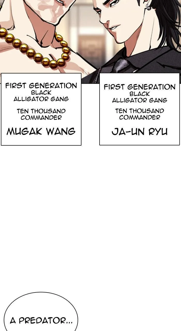 Lookism - Chapter 564 - Page 101