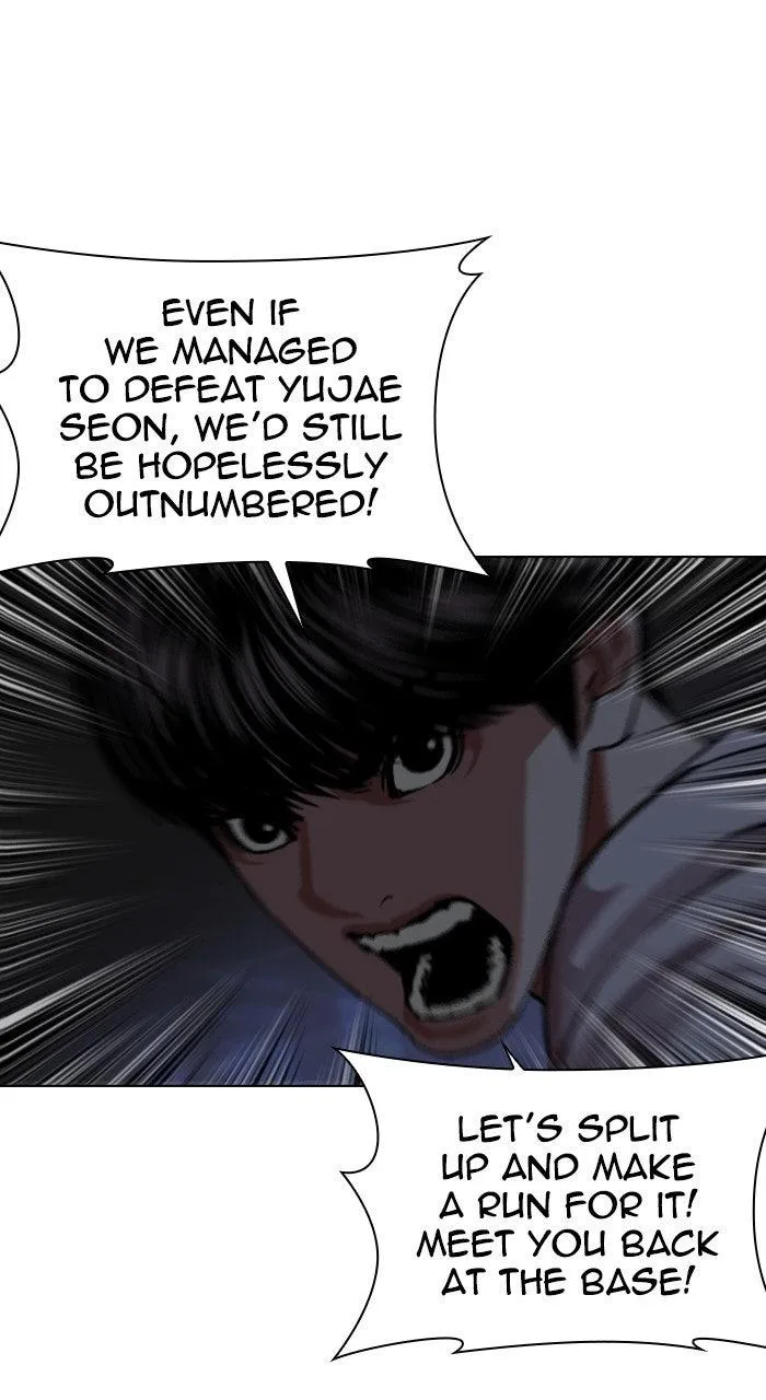 Lookism - Chapter 564 - Page 142