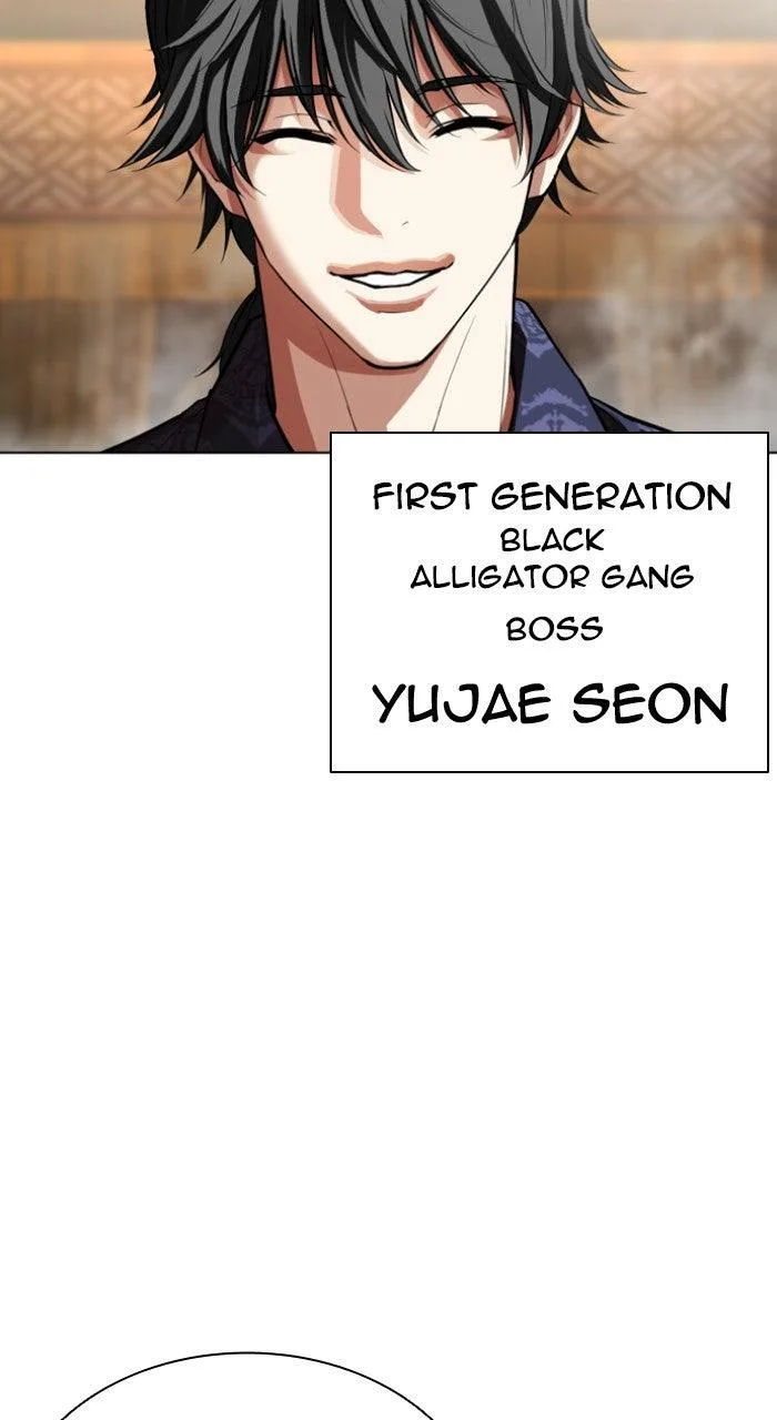 Lookism - Chapter 564 - Page 175