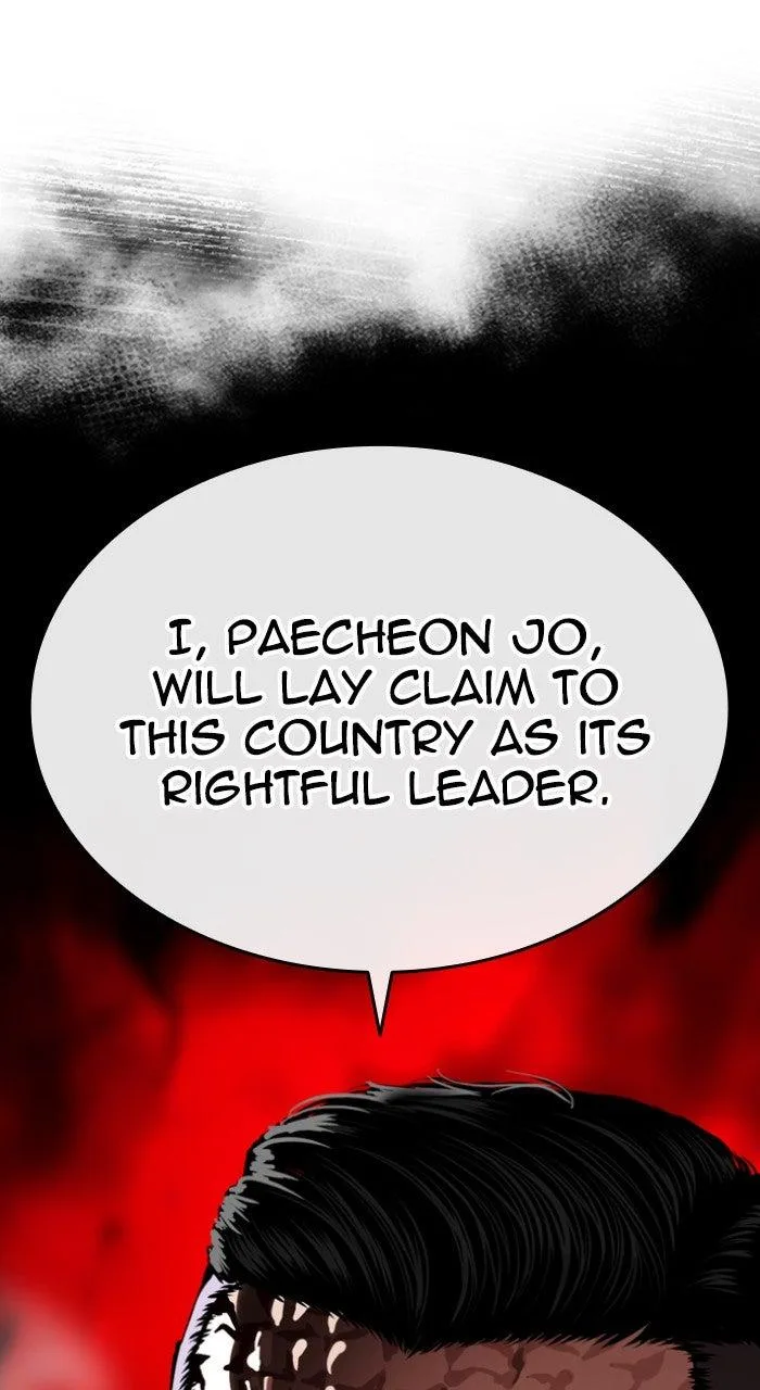 Lookism - Chapter 564 - Page 182