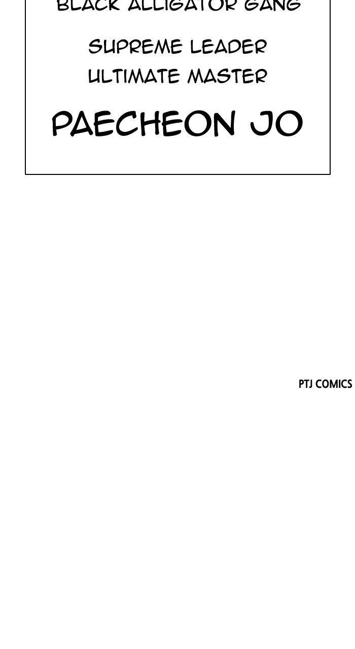 Lookism - Chapter 564 - Page 184