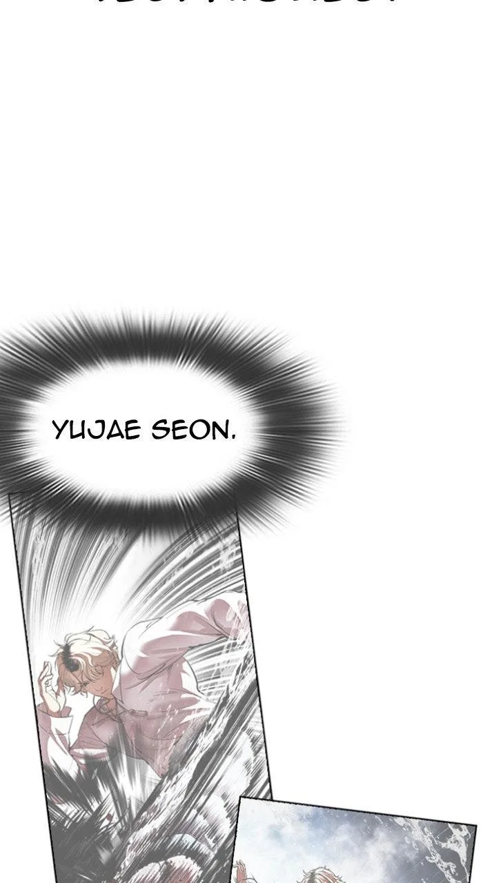 Lookism - Chapter 564 - Page 84