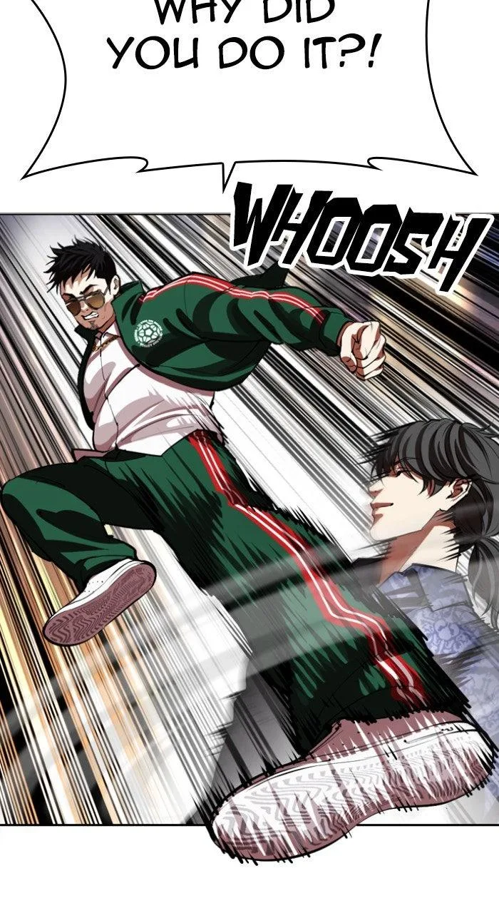 Lookism - Chapter 564 - Page 95