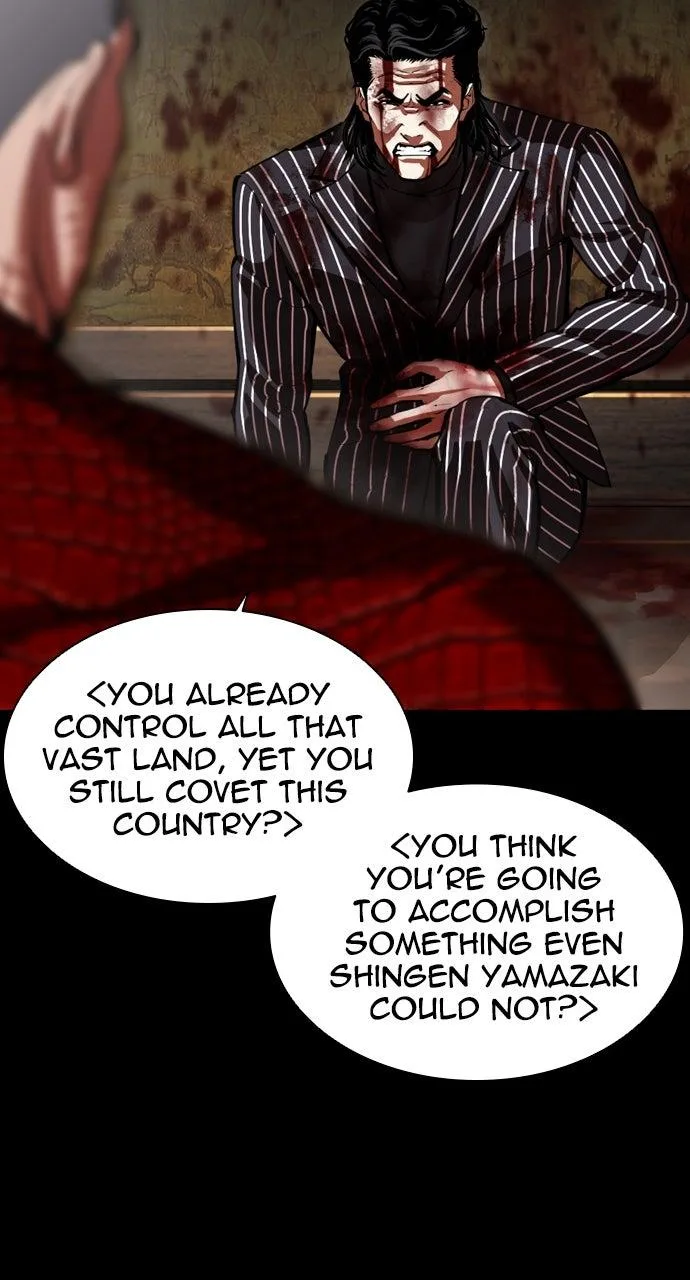 Lookism - Chapter 565 - Page 11