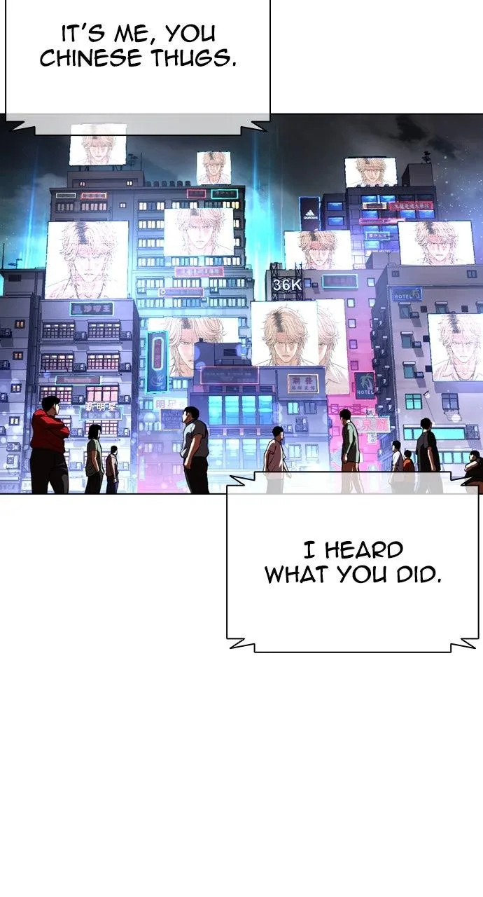 Lookism - Chapter 565 - Page 116