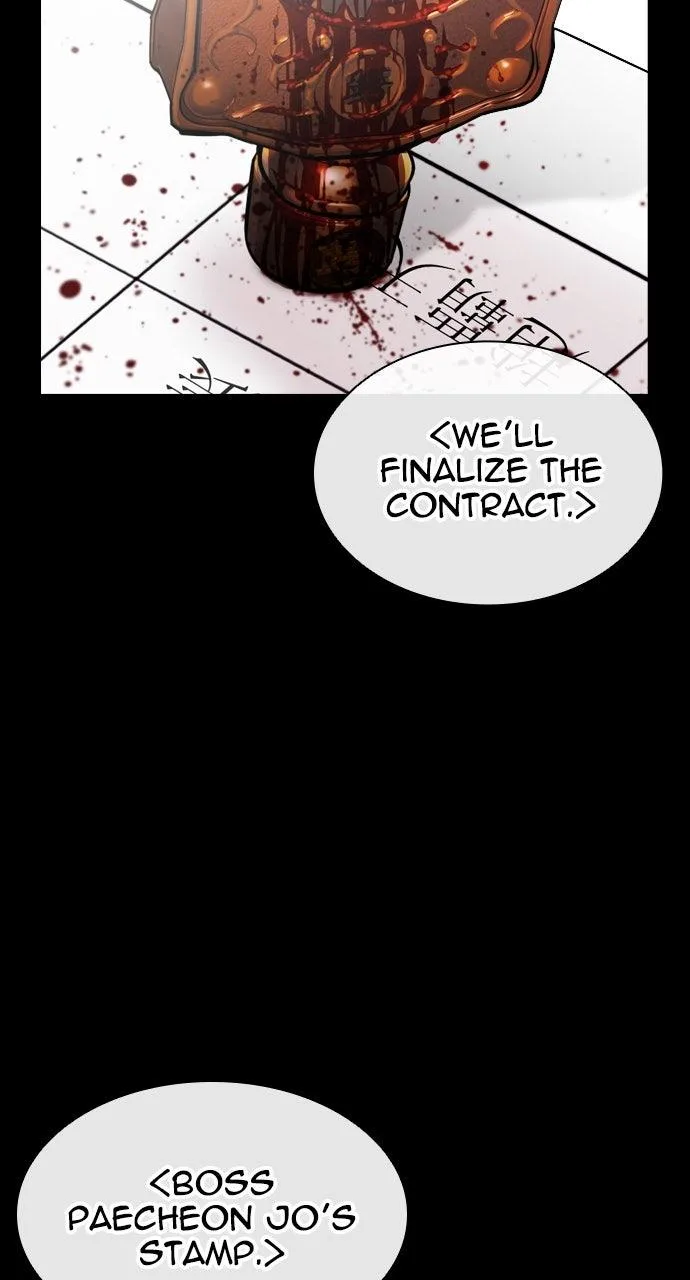 Lookism - Chapter 565 - Page 22
