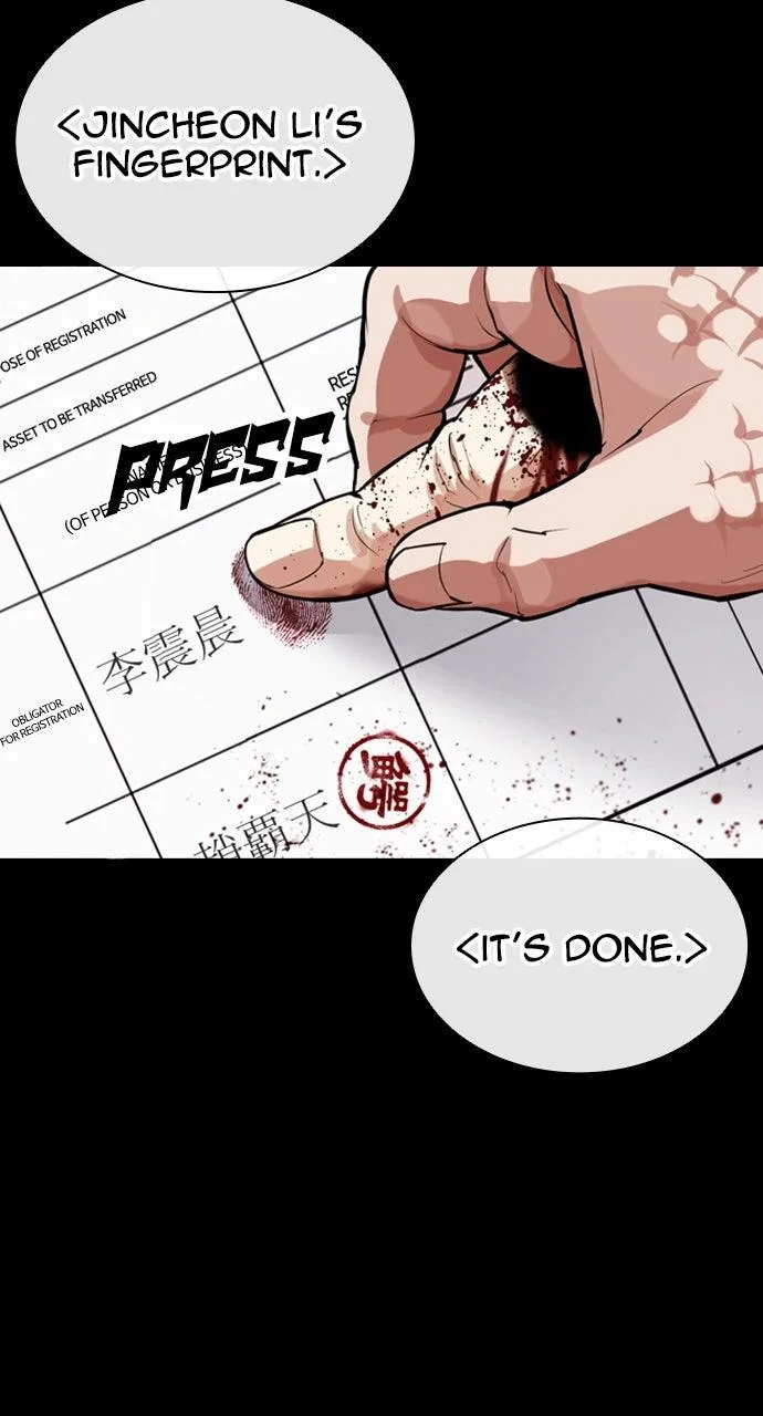 Lookism - Chapter 565 - Page 24