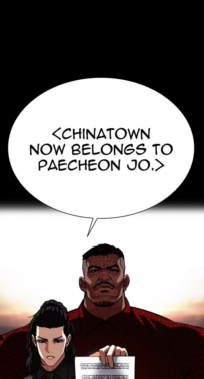 Lookism - Chapter 565 - Page 25