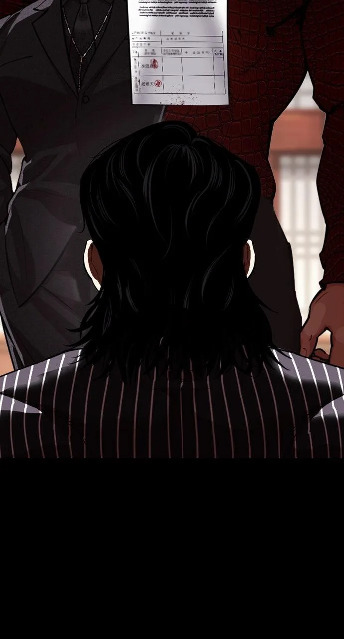 Lookism - Chapter 565 - Page 26