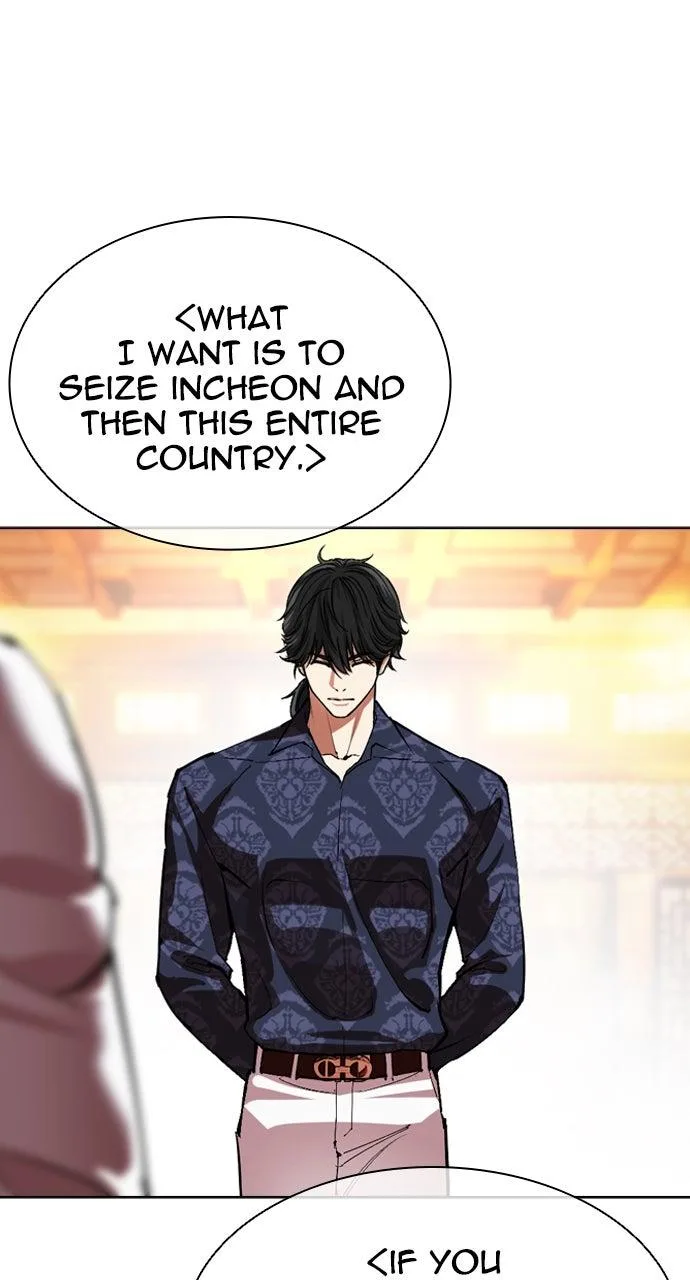 Lookism - Chapter 565 - Page 38