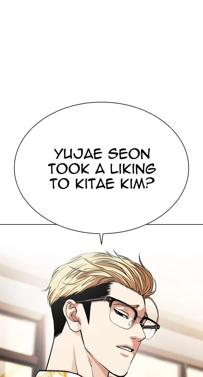 Lookism - Chapter 565 - Page 54