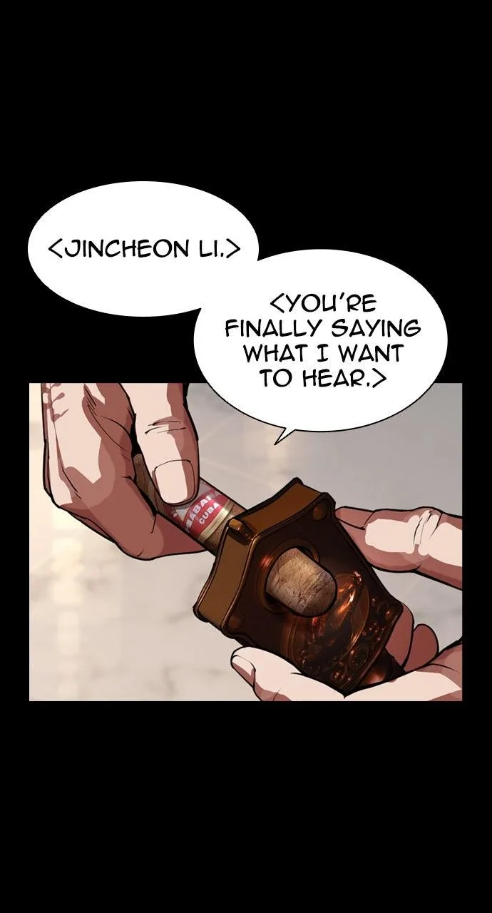 Lookism - Chapter 565 - Page 6