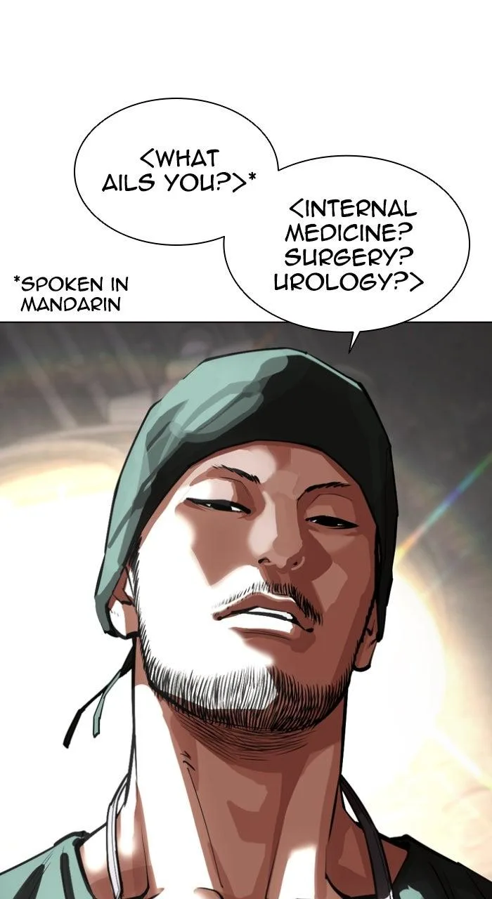 Lookism - Chapter 566 - Page 107