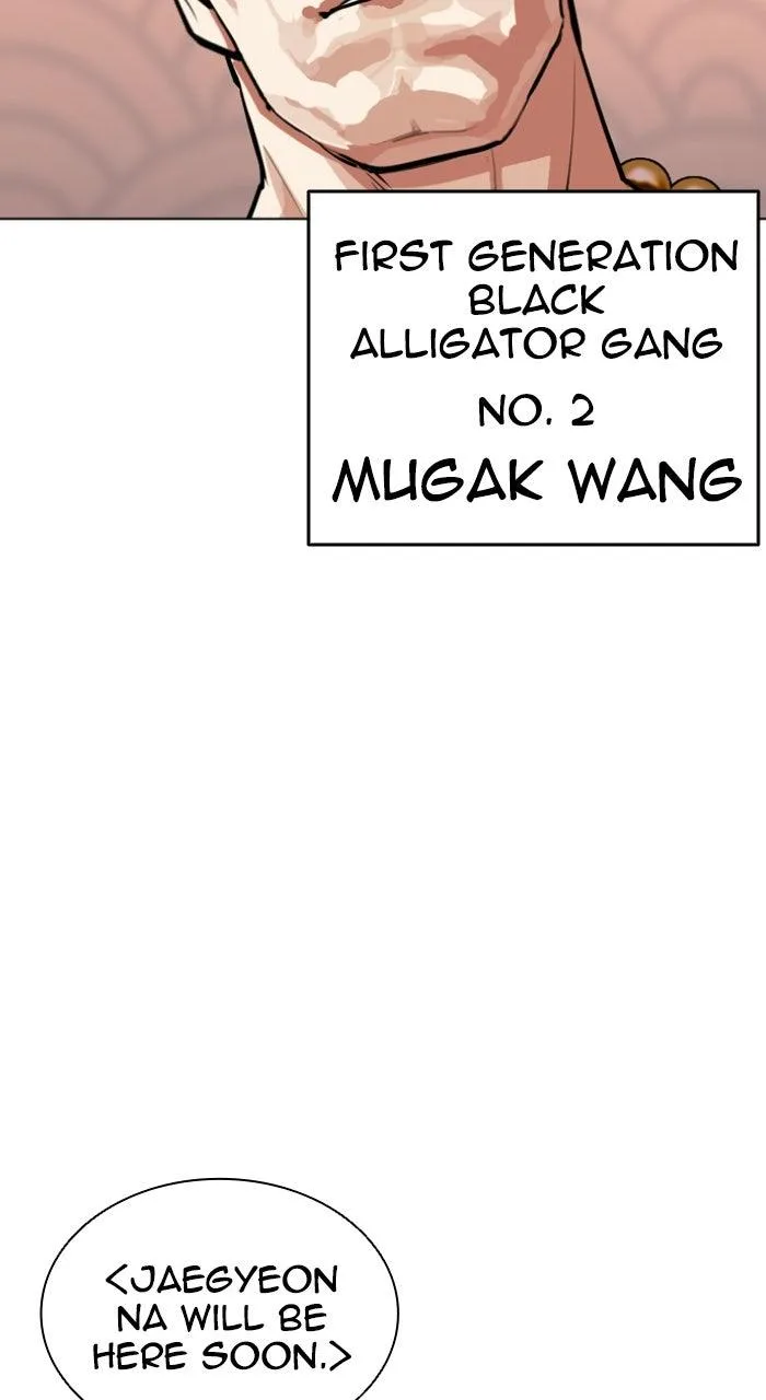Lookism - Chapter 566 - Page 112