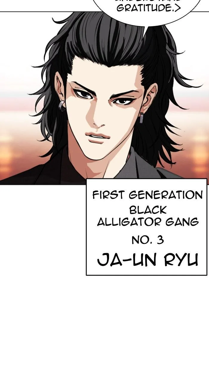 Lookism - Chapter 566 - Page 116
