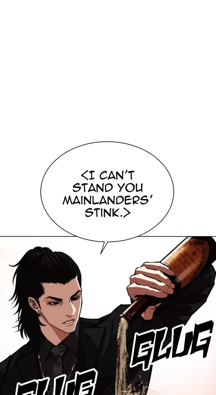 Lookism - Chapter 566 - Page 124