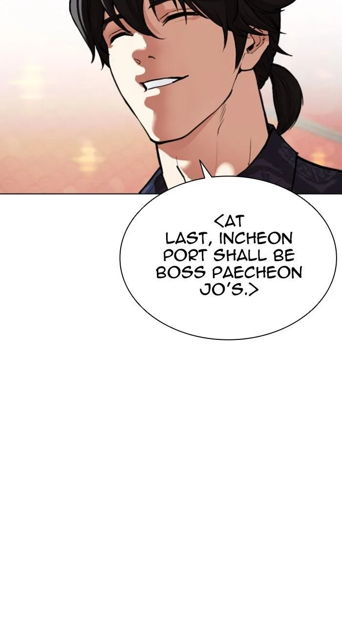 Lookism - Chapter 566 - Page 141