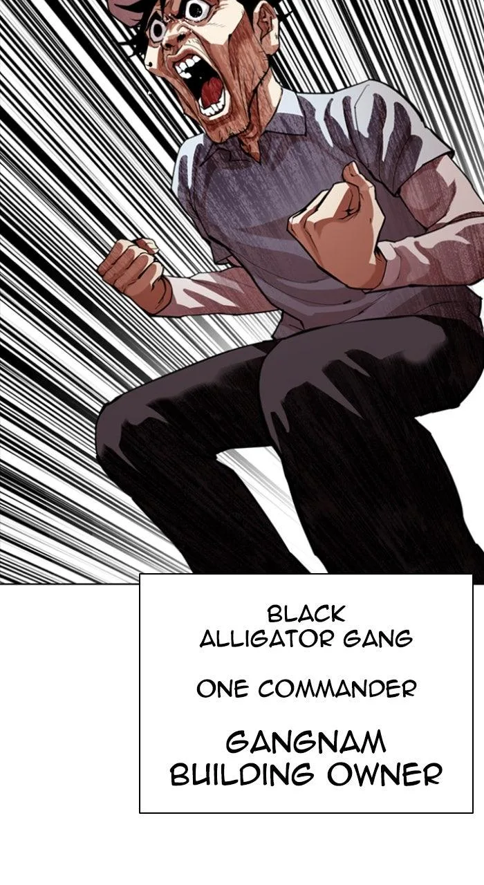 Lookism - Chapter 567 - Page 115