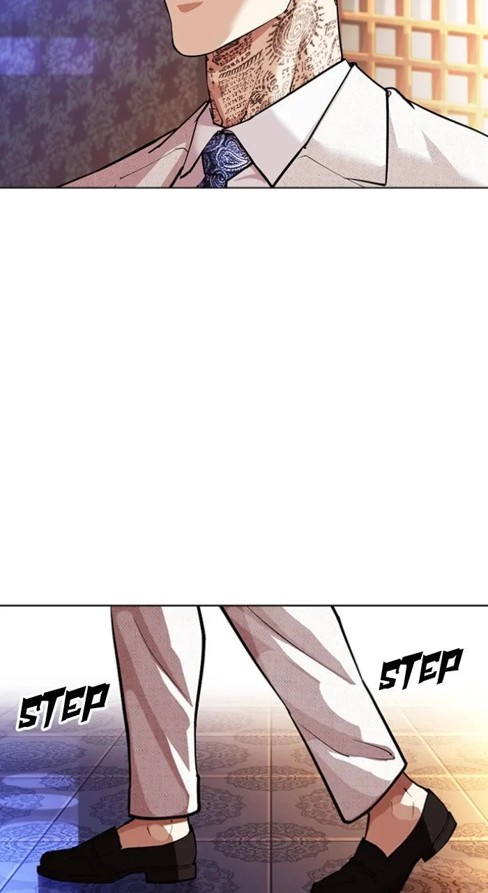 Lookism - Chapter 567 - Page 82