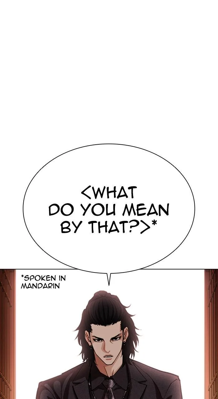 Lookism - Chapter 567 - Page 87