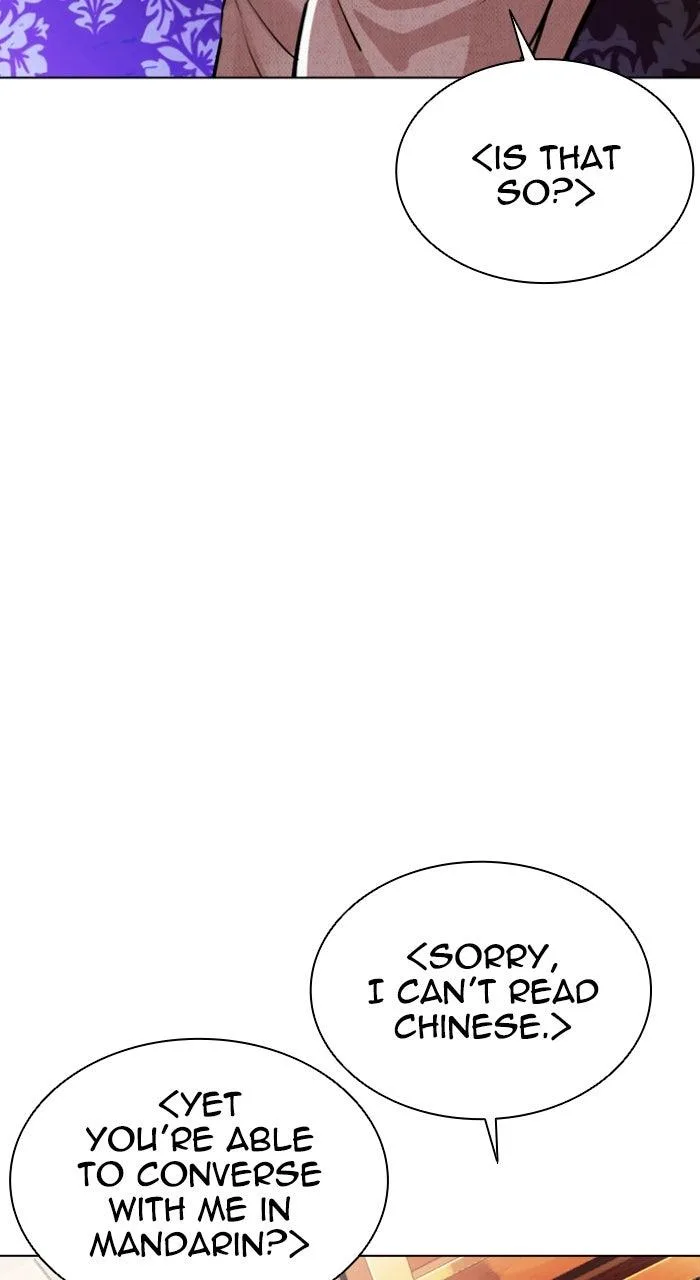 Lookism - Chapter 567 - Page 90