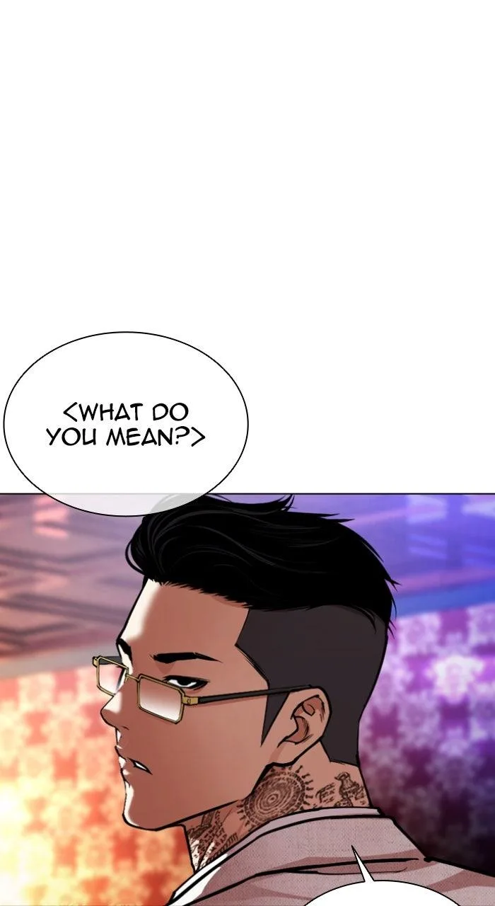 Lookism - Chapter 567 - Page 95