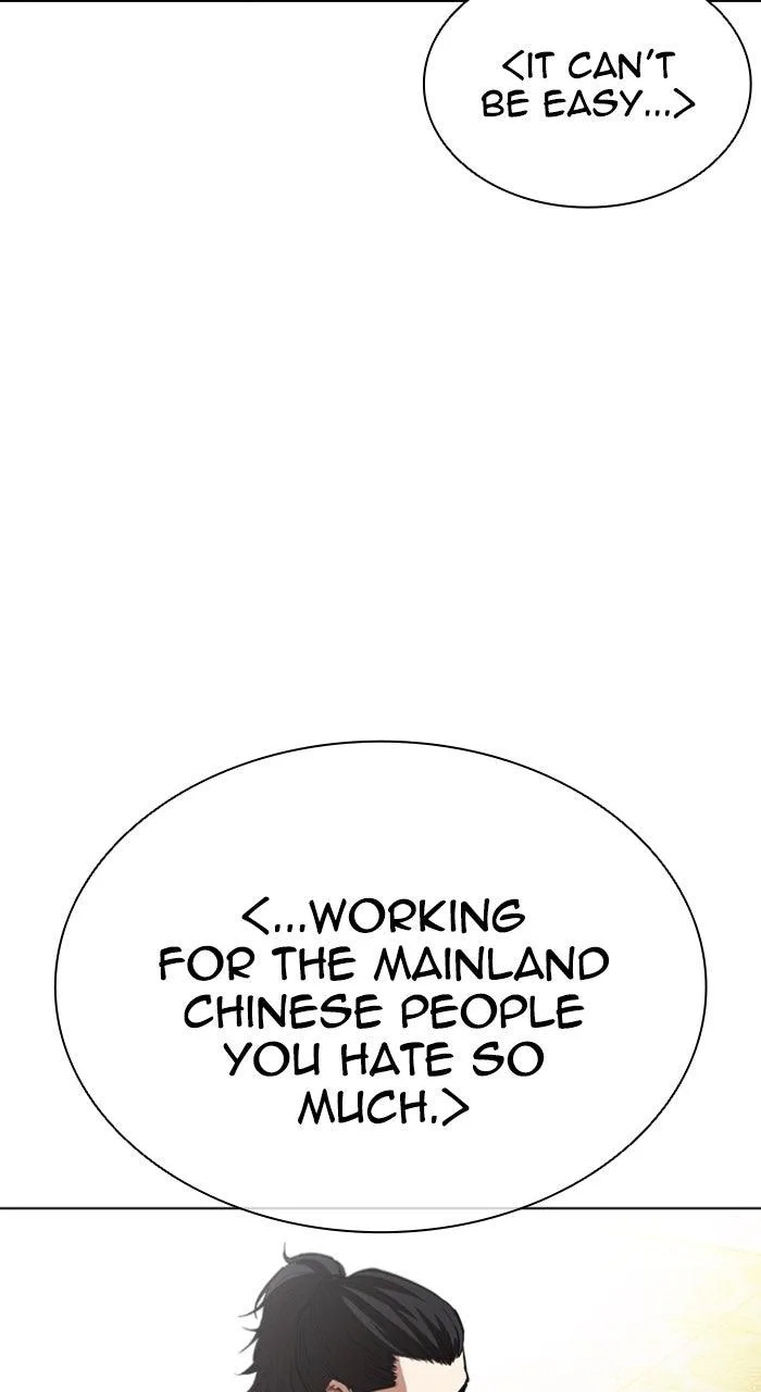 Lookism - Chapter 567 - Page 96