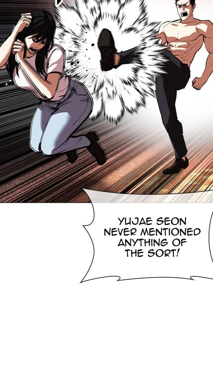 Lookism - Chapter 568 - Page 110
