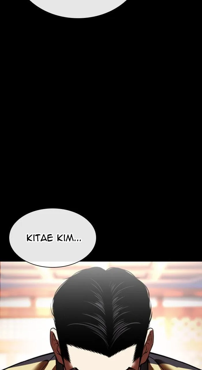 Lookism - Chapter 568 - Page 208