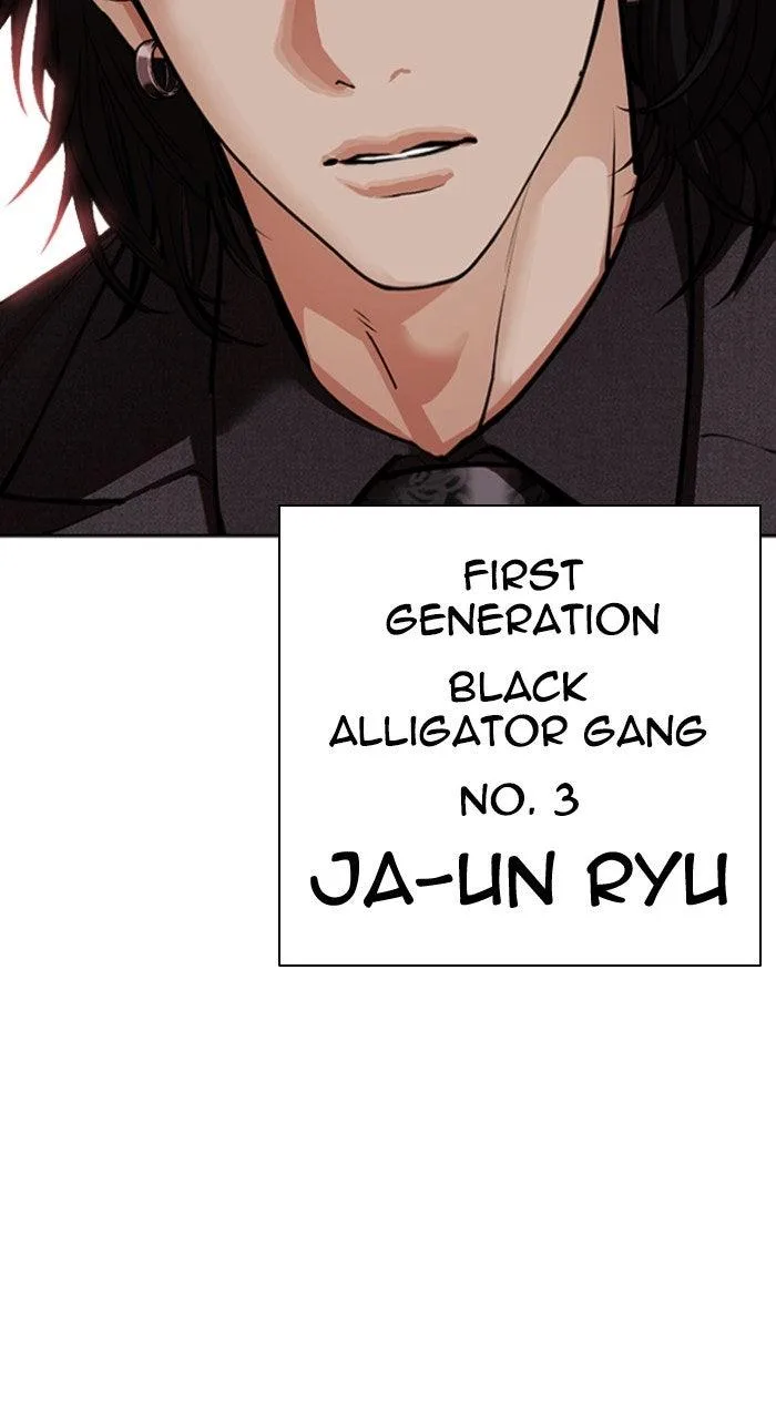 Lookism - Chapter 568 - Page 42