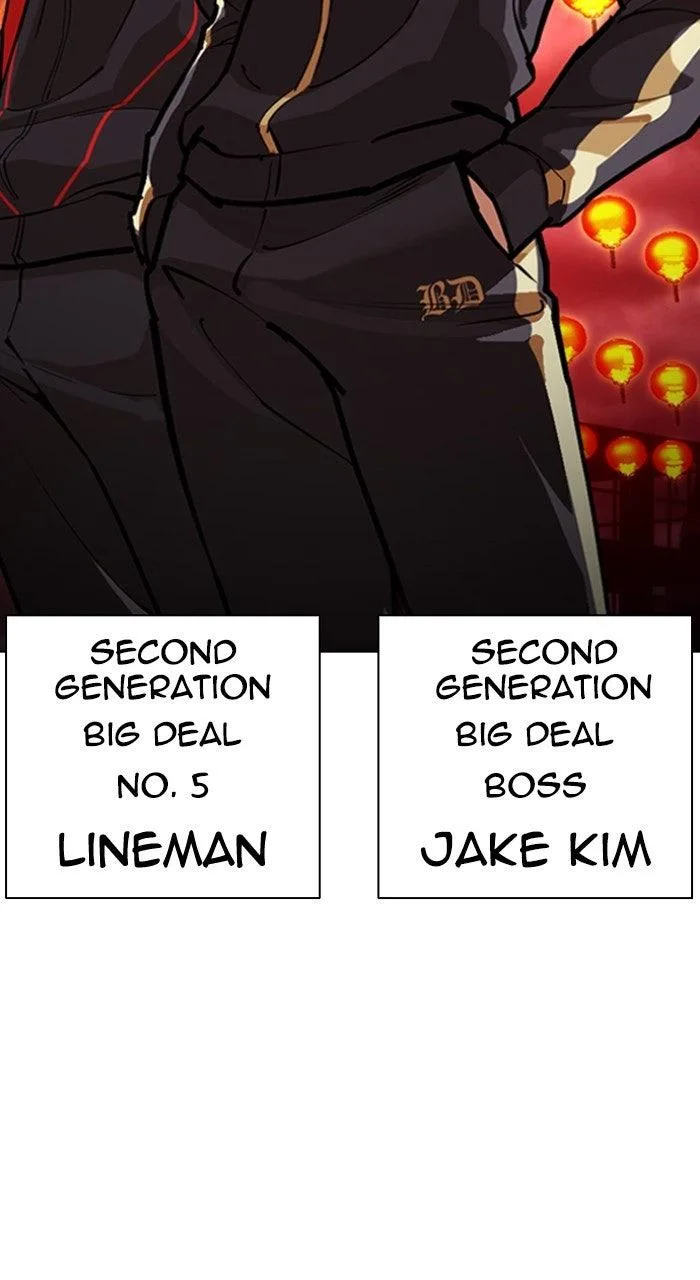 Lookism - Chapter 568 - Page 44