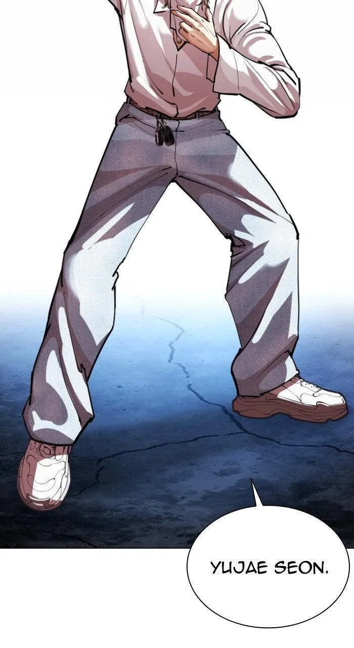 Lookism - Chapter 568 - Page 6