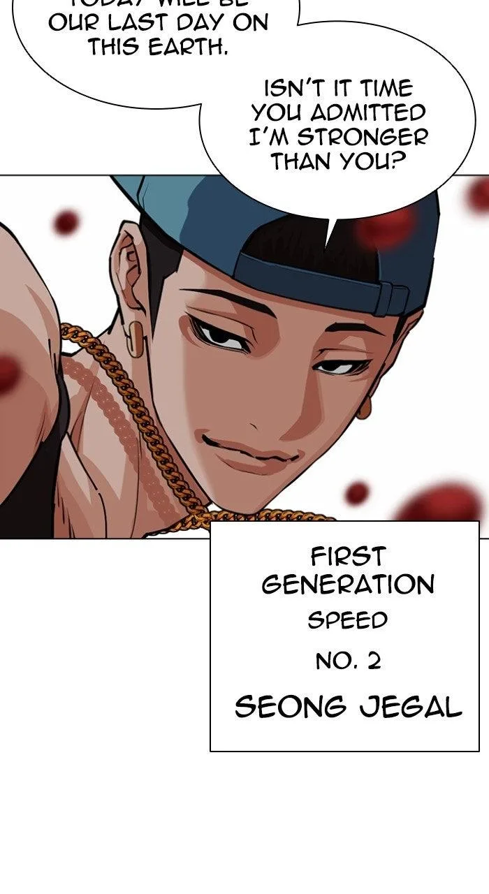Lookism - Chapter 568 - Page 61