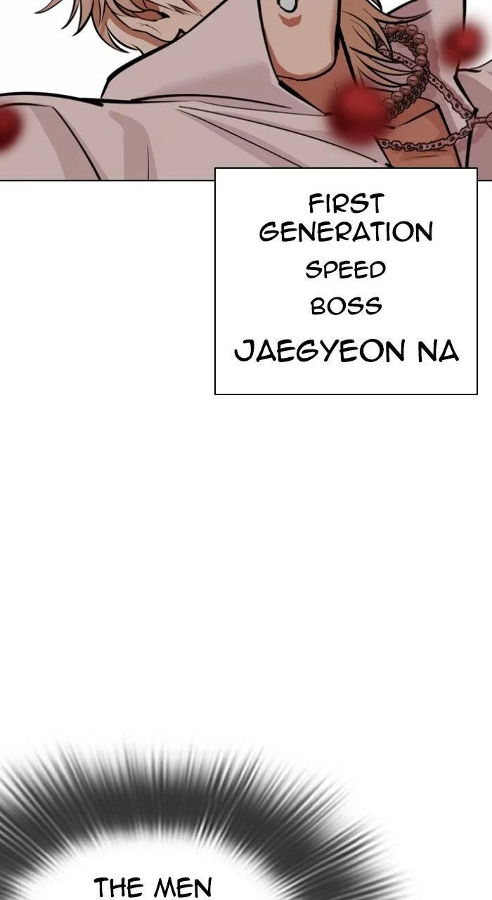 Lookism - Chapter 568 - Page 69