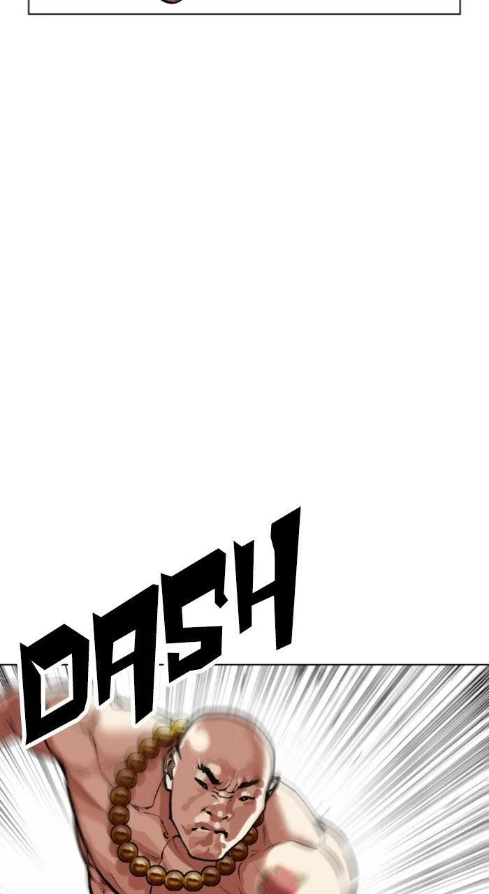 Lookism - Chapter 568 - Page 79