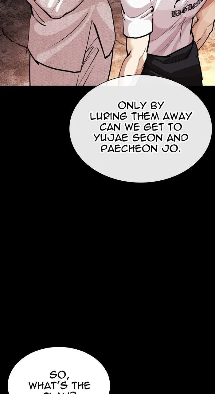 Lookism - Chapter 569 - Page 111