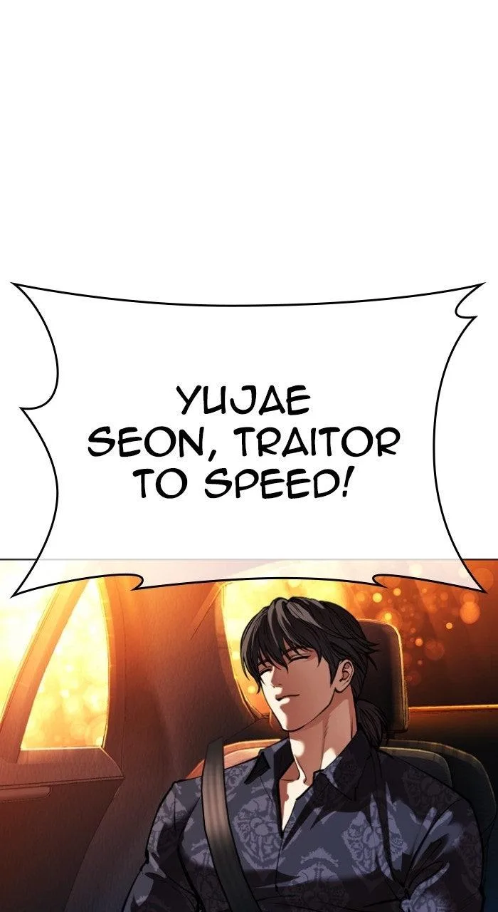 Lookism - Chapter 569 - Page 178