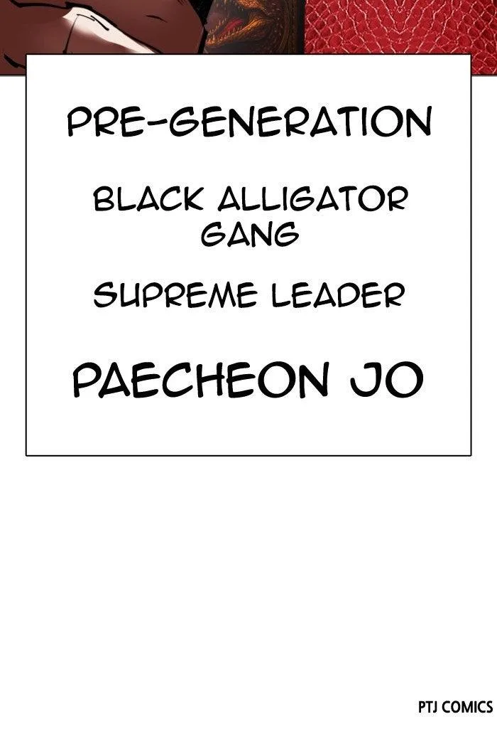 Lookism - Chapter 569 - Page 188
