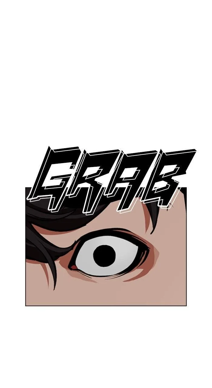 Lookism - Chapter 569 - Page 29