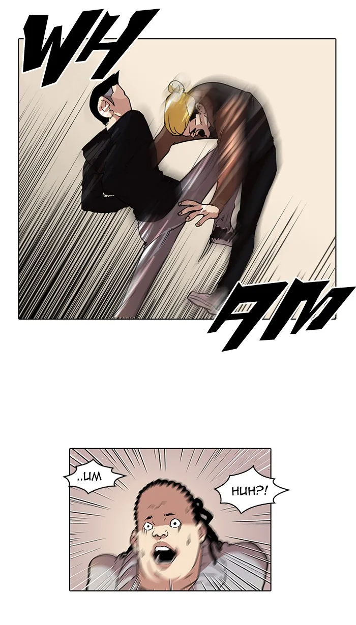 Lookism - Chapter 57 - Page 32