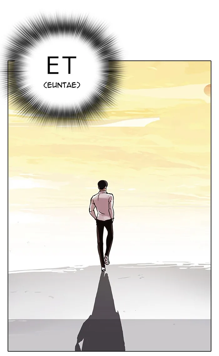 Lookism - Chapter 57 - Page 56
