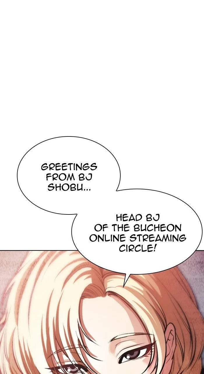 Lookism - Chapter 570 - Page 1