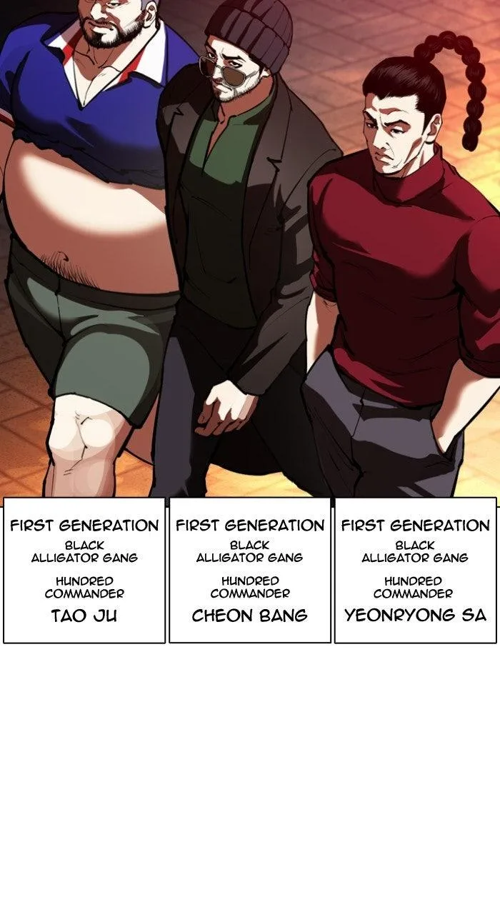 Lookism - Chapter 570 - Page 102