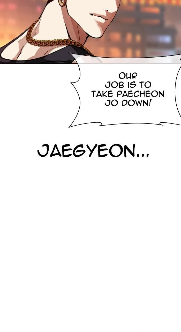 Lookism - Chapter 570 - Page 111