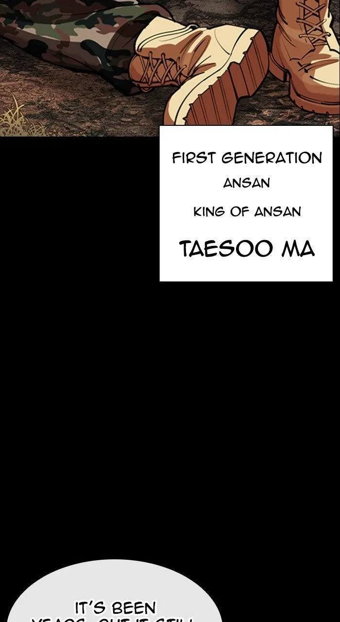 Lookism - Chapter 570 - Page 12