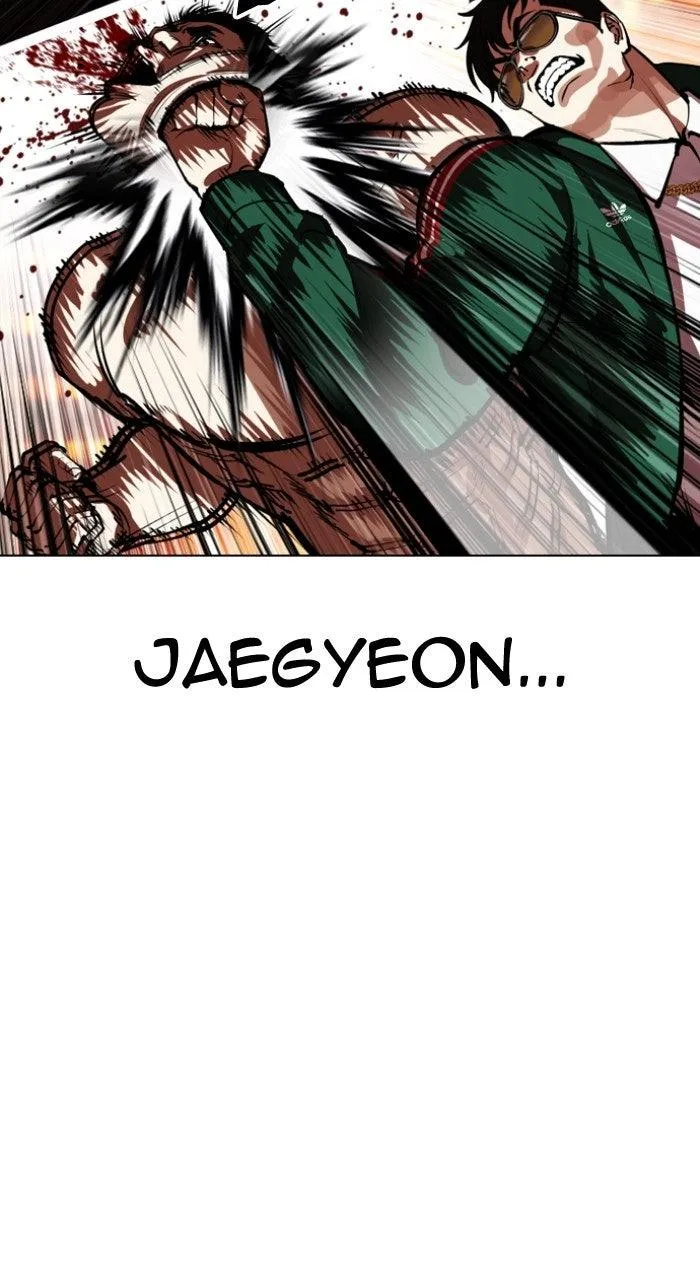 Lookism - Chapter 570 - Page 122
