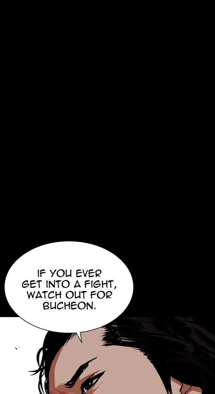 Lookism - Chapter 570 - Page 14